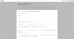 Desktop Screenshot of blog.deepliner.com